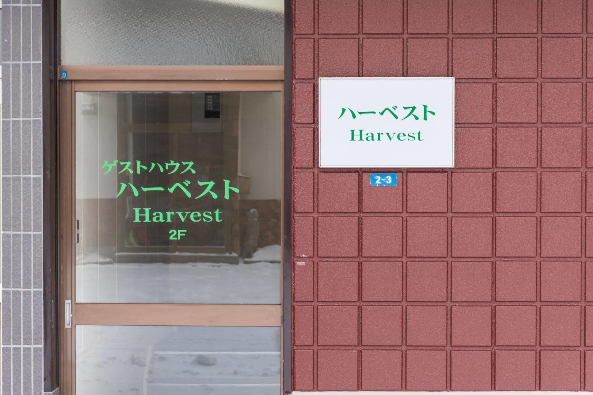 Otaru Guesthouse Harvest Kültér fotó